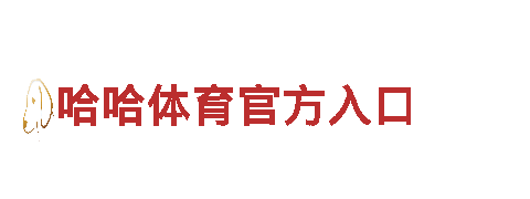 6t体育平台-专业观光旅游企业
